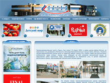 Tablet Screenshot of ladia-mitino.ru